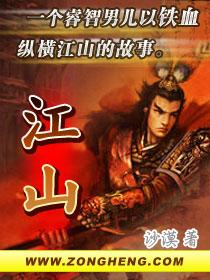 江山欧派成功入库北京公共资源