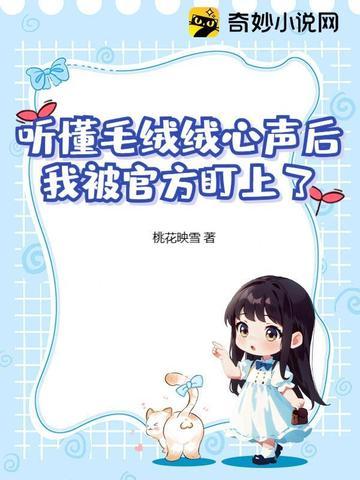 毛绒绒什么意思