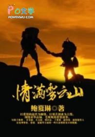 云雾满山飘是哪首歌的歌词
