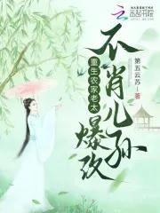 重生农家媳妇 全文免费阅读