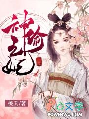 冰雪消融全文免费阅读