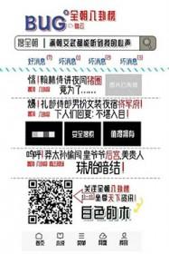 满朝文武都爱我全文