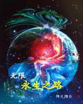 我在修仙界搞内卷秦眠是好的吗