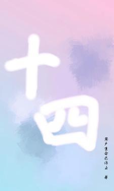 十四五浙江高新技术产业增长