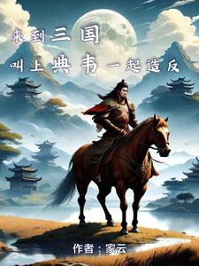 刘备之前干嘛的 刘备之前干嘛的