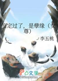 鉴定完毕是真爱