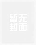 捡来的猫应该怎么处理