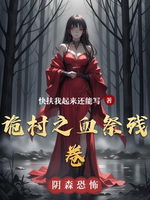 傅爷夫人又惊艳全球了 短剧