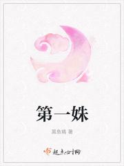 丑媳妇大战恶婆婆全文无弹窗免费阅读